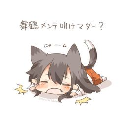 Rule 34 | 10s, 1girl, akagi (kancolle), animal ears, bad id, bad twitter id, blush, brown hair, cat ears, cat tail, chibi, closed eyes, fang, kantai collection, kemonomimi mode, long hair, lowres, open mouth, rebecca (keinelove), solo, tail
