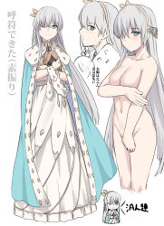 Rule 34 | 1girl, anastasia (fate), blue eyes, breasts, cleavage, covering privates, covering crotch, covering nipples, doll, dress, fate/grand order, fate (series), full body, grey hair, groin, hair over one eye, hairband, long hair, looking at viewer, navel, nude, shiseki hirame, simple background, solo, very long hair, white background