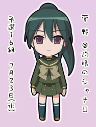 Rule 34 | 00s, green hair, long hair, piku, ponytail, purple eyes, school uniform, shakugan no shana, solo, sugeno tomoaki