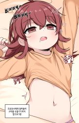 Rule 34 | 1girl, :o, ^^^, absurdres, ahoge, bed sheet, blanket, blush, check translation, clothes lift, commentary, drooling, empty eyes, female focus, half-closed eyes, highres, idolmaster, idolmaster shiny colors, komiya kaho, korean commentary, looking afar, lying, midriff, navel, on back, open mouth, orange shirt, partially translated, pelican (s030), red eyes, red hair, round teeth, saliva, shirt, shirt lift, sleepy, solo, speech bubble, stretching, teeth, translation request, trembling, upper teeth only, waking up