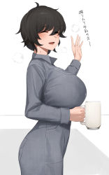 Rule 34 | 1girl, ^ ^, black hair, blush, breasts, closed eyes, collared dress, cowboy shot, cup, curvy, dress, eyes visible through hair, facing viewer, grey dress, hair between eyes, hand up, highres, holding, holding cup, jumpsuit, lactation, lactation through clothes, large breasts, long sleeves, milk, mug, open mouth, original, paid reward available, senju (snz0), short hair, solo, standing, translation request