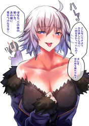 Rule 34 | 2girls, absurdres, ahoge, bad id, bad pixiv id, blush, body switch, breasts, cleavage, coat, commentary request, fate/grand order, fate (series), hair between eyes, highres, horns, jeanne d&#039;arc (fate), jeanne d&#039;arc alter (fate), jeanne d&#039;arc alter (ver. shinjuku 1999) (fate), large breasts, looking at viewer, multiple girls, official alternate costume, personality switch, purple eyes, purple hair, reon (dainagon azuki), shuten douji (fate), silver hair, skin-covered horns, tongue, tongue out, translation request, white background