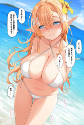 Rule 34 | 1girl, absurdres, arms behind back, beach, bikini, blonde hair, blue eyes, blush, breasts, cleavage, commentary request, criss-cross halter, elf, embarrassed, fidgeting, flower, hair flower, hair ornament, halterneck, highres, large breasts, long hair, looking to the side, navel, original, papino, parted lips, pointy ears, side-tie bikini bottom, sky, smile, solo focus, swimsuit, translated, white bikini, x hair ornament