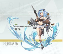 Rule 34 | 1girl, arnold-s, asymmetrical legwear, black thighhighs, blue hair, breasts, cannon, destroyer, gun, highres, holding, holding gun, holding weapon, machinery, military, military vehicle, navel, original, personification, searchlight, ship, single thighhigh, small breasts, solo, thighhighs, torpedo, torpedo tubes, turret, two side up, uss hovey (dd-208), warship, watercraft, weapon, yellow eyes