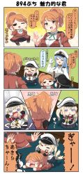 Rule 34 | 10s, 4koma, 5girls, abyssal ship, animal ears, aquila (kancolle), arms up, battleship princess, bell, biting, black hair, blank eyes, blue hair, breasts, capelet, chair, chibi, comic, desk, dog ears, dog tail, epaulettes, closed eyes, female admiral (kancolle), gloves, graf zeppelin (kancolle), hair ornament, hairclip, hand on own hip, hat, highres, jacket, jingle bell, kantai collection, large breasts, long hair, lying, military, military hat, military uniform, multiple girls, necktie, on stomach, one eye closed, open mouth, orange hair, peaked cap, ponytail, puchimasu!, red eyes, sidelocks, sitting, smile, sparkle, sweatdrop, tail, tail wagging, thighhighs, translation request, trembling, twintails, uniform, waving, yuureidoushi (yuurei6214)