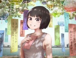 Rule 34 | 1girl, brown eyes, brown hair, building, dappled sunlight, day, grin, holding, looking at viewer, original, outdoors, railing, short hair, smile, solo, sunlight, tank top, teeth, water, white tank top, wind chime, yajirushi (chanoma)