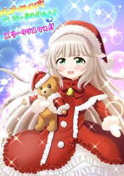 Rule 34 | .live, 1girl, alternate costume, animal ears, blush, christmas, commentary request, green eyes, grey hair, hat, highres, long hair, looking at viewer, mcafe, merry milk, mittens, open mouth, ribbon, sheep ears, simple background, solo, sparkle, stuffed animal, stuffed toy, teddy bear, translation request, virtual youtuber