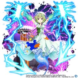 Rule 34 | 1girl, alternate costume, bag, commentary, copyright name, copyright notice, dress, english commentary, full body, game cg, ghost tail, gloves, green dress, green eyes, green gloves, hat, light green hair, lightning, looking at viewer, nurse, nurse cap, ofuda, ofuda on clothes, rotte (1109), short hair, shoulder bag, soga no tojiko, soga no tojiko (electric nurse), solo, stained clothes, third-party source, touhou, touhou lostword, triangle mouth, v-shaped eyebrows