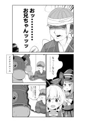 Rule 34 | 1boy, 2girls, absurdres, aramori susumu, bandaged head, bandages, bow, bowtie, chibi, collarbone, comic, commentary, curren chan (umamusume), ear bow, ear covers, emphasis lines, faceless, faceless male, flashback, greyscale, hat, highres, hood, horse, ikezoe ken&#039;ichi, jealous, meikei yell (racehorse), monochrome, multiple girls, pleated skirt, real life, remembering, sailor collar, sailor shirt, school uniform, shaded face, shirt, short hair, shouting, skirt, speech bubble, striped clothes, striped shirt, sweat, sweep tosho (umamusume), tracen school uniform, translated, trembling, umamusume, winter uniform, witch hat