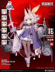 1girl :d ^_^ anchor_symbol animal_ears armor azur_lane belt breasts brown_pantyhose cannon cape character_name closed_eyes curly_hair detached_sleeves expressionless multiple_expressions flat_chest full_body green_eyes grey_hair hair_ribbon holding holding_sheath japanese_armor kitakaze_(azur_lane) mole mole_on_breast official_art open_mouth pantyhose parted_lips pleated_skirt ponytail pouch ribbon rigging rudder_footwear shaded_face sheath sheathed ship_turret short_hair shoulder_armor sidelocks skirt smile sode strapless sword tube_top watermark weapon