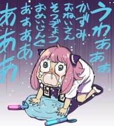 Rule 34 | 1girl, @ @, all fours, anya (spy x family), child, crying, endou tatsuya, full body, glowstick, green eyes, hairpods, pink hair, puddle, shirt, snot, solo, spy x family, tears, translation request, white shirt