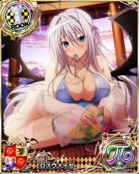 Rule 34 | 1girl, bikini, blue eyes, breasts, card (medium), chess piece, cleavage, high school dxd, large breasts, long hair, looking at viewer, official art, rook (chess), rossweisse, swimsuit