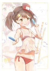 Rule 34 | 1girl, absurdres, bikini, bikini under clothes, breasts, brown eyes, brown hair, commentary request, cowboy shot, food, highres, jerry3912, kantai collection, looking at viewer, popsicle, red bikini, ryuujou (kancolle), see-through, shirt, side-tie bikini bottom, small breasts, solo, swimsuit, swimsuit under clothes, translation request, tsundere, twintails, visor cap, wet, wet clothes, wet shirt, wet shirt, white shirt