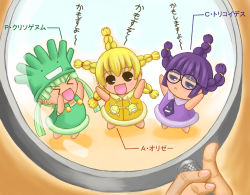 Rule 34 | &gt; &lt;, 3girls, :&lt;, :d, braid, chibi, chrysogenum, chrysogenum-tan, closed eyes, glasses, green hair, magnifying glass, mini person, minigirl, moyashimon, multiple girls, open mouth, oryzae-tan, partially translated, smile, translation request, triangle mouth, trichoides, twintails, utsubo kazura