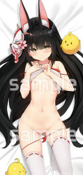 Rule 34 | 1girl, animal ear fluff, animal ears, azur lane, babydoll, bare shoulders, bed sheet, black hair, blush, breasts, closed mouth, clothes lift, commentary, cowboy shot, dakimakura (medium), egk513, english commentary, flower, fox ears, fox mask, from above, gluteal fold, hair between eyes, jewelry, lifting own clothes, long hair, looking at viewer, lying, manjuu (azur lane), mask, mask on head, midriff, mixed-language commentary, nagato (azur lane), navel, neck ring, nipples, on back, panties, panty pull, partially undressed, red panties, sample watermark, small breasts, smile, solo, straight hair, strap slip, thighhighs, thighs, underwear, watermark, white thighhighs, yellow eyes