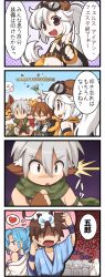 Rule 34 | 2girls, 4koma, 5boys, :d, ahoge, angry, animal ears, arch bishop (ragnarok online), bikini, black bikini, black gloves, blue coat, blue hair, blue kimono, brown gloves, brown hair, camouflage scarf, cat ears, closed mouth, coat, comic, commentary request, confetti, congratulations, crop top, cross, cross necklace, fingerless gloves, flat chest, fur collar, gloves, goggles, goggles on head, green eyes, green scarf, green shirt, grey hair, high ponytail, highres, japanese clothes, jewelry, kimono, long hair, looking at another, mechanic (ragnarok online), medium hair, multiple boys, multiple girls, navel, necklace, official alternate costume, official art, open mouth, ponytail, pouch, purple eyes, ragnarok online, ranger (ragnarok online), scarf, shadow chaser (ragnarok online), shirt, sleeveless, sleeveless shirt, smile, swimsuit, translation request, upper body, vambraces, verity, very long hair, white hair, yuichirou