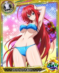 Rule 34 | 10s, 1girl, ahoge, bikini, breasts, card (medium), character name, chess piece, cleavage, covered erect nipples, female focus, high school dxd, holding, holding behind back, jewelry, jpeg artifacts, king (chess), large breasts, long hair, official art, red hair, rias gremory, school, solo, surfboard, swimsuit, torn clothes, torn swimsuit, trading card, underboob, very long hair, zipper