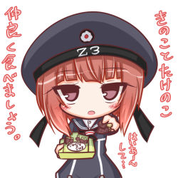 Rule 34 | 1girl, :o, black dress, black hat, black neckerchief, blue hat, blush, brown eyes, brown hair, chocolate, dress, hat, head tilt, holding, kantai collection, komakoma (magicaltale), looking at viewer, neckerchief, outstretched arm, parted lips, peaked cap, reaching, reaching towards viewer, sailor dress, short hair, simple background, solo, translation request, white background, z3 max schultz (kancolle)