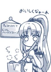 Rule 34 | 1girl, ^^^, bare shoulders, blush, cooking, dress, fate/grand order, fate (series), greyscale, high ponytail, holding, long hair, medea (lily) (fate), monochrome, o o, parted bangs, pointy ears, ponytail, simple background, solo, tentacles, translation request, very long hair, white background, yuya090602