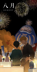 Rule 34 | 1a79f5as19e, 2boys, aerial fireworks, black hair, blurry, brown hair, daruma doll, dated, depth of field, eating, english text, faceless, faceless female, faceless male, facing away, fireworks, flower, food, food stand, hand on own hip, highres, holding, holding food, ice cream, japanese clothes, kageyama shigeo, kimono, long sleeves, looking away, market stall, mob psycho 100, multiple boys, night, night sky, open mouth, outdoors, profile, reigen arataka, short hair, sky, soft serve, standing, summer festival, sunflower, yukata