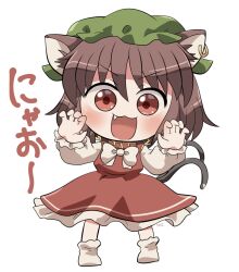 Rule 34 | 1girl, animal ears, blush, brown hair, brown hat, cat ears, cat tail, chen, earrings, fang, full body, hat, highres, jewelry, looking at viewer, mob cap, multiple tails, open mouth, red eyes, rokugou daisuke, short hair, signature, single earring, smile, solo, tail, touhou, two tails
