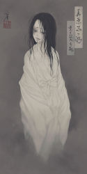 Rule 34 | 1girl, absurdres, black eyes, black hair, commentary, feet out of frame, fog, grey background, greyscale, hair in own mouth, hair over one eye, highres, japanese clothes, kimono, long hair, long sleeves, looking at viewer, monochrome, mouth hold, one eye closed, parted hair, parted lips, scar, scar across eye, scar on face, seal impression, shinkei kasanegafuchi, signature, sleeves past fingers, sleeves past wrists, solo, spot color, standing, teeth, toyoshiga (shinkei kasanegafuchi), translation request, ushiyama ame, white kimono