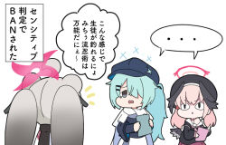 Rule 34 | &lt;|&gt; &lt;|&gt;, ..., 3girls, ahoge, animal ears, beret, black headwear, black shirt, black wings, blue archive, blue hair, chibi, feathered wings, grey eyes, grey hair, hair ornament, hair over one eye, hairclip, halo, hat, head wings, hiyori (blue archive), holding, koharu (blue archive), long hair, low wings, michiru (blue archive), multiple girls, nyaru (nyaru 4126), off shoulder, open mouth, parted lips, pink hair, red skirt, shared speech bubble, shirt, simple background, skirt, speech bubble, spoken ellipsis, tears, translation request, twintails, very long hair, wavy mouth, white background, wings