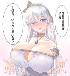 Rule 34 | 1girl, absurdres, alternate breast size, anastasia (fate), bare shoulders, blue eyes, blush, breasts, choker, collarbone, fate/grand order, fate (series), highres, huge breasts, long hair, mentaiko mamire, solo, translation request, very long hair, white hair