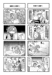Rule 34 | &gt; &lt;, 2girls, 4koma, ^^^, ahoge, akigumo (kancolle), bed, blush, bow, bowtie, chair, comic, drawing, drawing tablet, drinking, glasses, greyscale, hand on own hip, highres, indoors, kantai collection, kurogane gin, long hair, lying, makigumo (kancolle), messy hair, monochrome, multiple girls, office chair, open mouth, ponytail, school uniform, sitting, sleeves past fingers, sleeves past wrists, sweat, swivel chair, tears, translation request