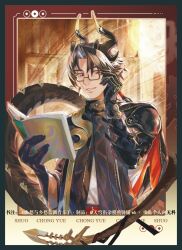 Rule 34 | 1boy, arknights, black-framed eyewear, black gloves, black hair, black jacket, book, character name, chong yue (arknights), commentary request, dragon boy, dragon horns, dragon tail, gloves, hands up, highres, holding, holding book, hongqufang, horns, jacket, male focus, open book, parted bangs, parted lips, red eyes, semi-rimless eyewear, shirt, smile, solo, tail, under-rim eyewear, upper body, white shirt