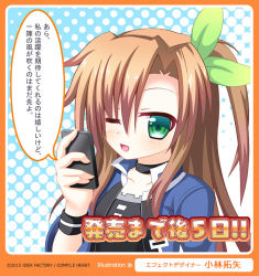 Rule 34 | 10s, 1girl, bow, brown hair, green eyes, hair ornament, if (neptunia), long hair, looking at viewer, neptune (series), one eye closed, open mouth, phone, side ponytail, smile, solo