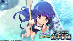Rule 34 | 1girl, 2020, arms up, artist request, barefoot, blue hair, blue one-piece swimsuit, cleaning brush, clenched hands, feet, foreshortening, from above, furude rika, higurashi no naku koro ni, long hair, looking at viewer, looking up, official art, one-piece swimsuit, outdoors, pool, poolside, purple eyes, school swimsuit, smile, solo, swimsuit, toes, water