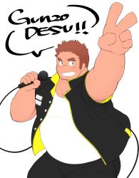 Rule 34 | 1boy, 3c pan, alternate costume, arm up, bara, belly, black pants, blush, brown hair, cowboy shot, english text, facial hair, facial scar, fat, fat man, tamamura gunzo, highres, holding, holding microphone, long sideburns, male focus, microphone, muscular, muscular male, pants, pectoral cleavage, pectorals, scar, scar on cheek, scar on face, scar on nose, shirt, short hair, sideburns, simple background, solo, spiked hair, stubble, sweat, thick eyebrows, tokyo houkago summoners, v, white background, white shirt