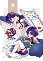 Rule 34 | 1boy, absurdres, blue hair, blue shorts, book, boots, box, closed eyes, closed mouth, crossed legs, doll joints, dr. ratio (honkai: star rail), highres, honkai: star rail, honkai (series), in box, in container, joints, laurels, lying, male focus, multiple views, nerimono (nekokoban22), on side, parted bangs, pillow, reading, red eyes, shorts, simple background, sleeping, translation request, white background, white footwear