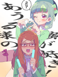 Rule 34 | 2girls, akai meganee, beret, blue hair, blunt bangs, blush, bow, breasts, brown hair, closed mouth, collared shirt, commentary request, facial mark, glasses, glowstick, green bow, green hair, green jacket, hands up, hat, heart, heart hands, highres, holding, holding glowstick, idol clothes, jacket, long hair, long sleeves, looking at viewer, medium breasts, multicolored hair, multiple girls, nose blush, omega auru, omega auru (primagista), one eye closed, open mouth, otaku, penlight (glowstick), pink bow, pink eyes, pretty series, purple ribbon, red-framed eyewear, ribbon, shirt, smile, speech bubble, streaked hair, translation request, tsujii luki, upper body, waccha primagi!, white shirt, yuri