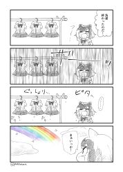 Rule 34 | 10s, 1girl, :d, animal ears, clothesline, comic, commentary request, common raccoon (kemono friends), fang, fur collar, highres, kemono friends, open mouth, panzuban, raccoon ears, rain, rainbow, simple background, smile, sparkle, spot color, translation request, wet, wet clothes, wet hair, white background