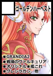 Rule 34 | 1girl, breasts, cleavage, closed mouth, earrings, grandia, grandia ii, green eyes, hair ornament, jewelry, kanoe youshi, long hair, looking at viewer, millenia (grandia), red hair, simple background, smile, solo, white background