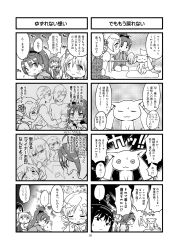 Rule 34 | ..., 2boys, 4koma, 5girls, :o, akemi homura, alien, alternate costume, asymmetrical bangs, bishounen, blunt bangs, blush stickers, bow, check commentary, clenched hand, closed eyes, closed mouth, collared shirt, comic, commentary, commentary request, cup, drawing, dress, drill hair, drinking, eyelashes, fuwa daisuke, grabbing another&#039;s arm, greyscale, hair bow, hair ornament, hair ribbon, hairband, hairpin, hand on own chin, hand to own mouth, hands on own cheeks, hands on own face, high ponytail, highres, holding, holding cup, holding pen, hood, hood down, hooded jacket, hunched over, jacket, kaname madoka, kneeling, kyubey, long hair, long sleeves, looking at another, mahou shoujo madoka magica, miki sayaka, monochrome, motion lines, multiple boys, multiple girls, nervous smile, no pupils, open mouth, overalls, paper, pen, pillow, raised eyebrows, ribbon, sakura kyoko, saliva, school uniform, shirt, short hair, short sleeves, sleeveless, sleeveless dress, smile, speech bubble, steam, straight hair, sweat, sweatdrop, table, teacup, teeth, translation request, turtleneck, twin drills, twintails, upper teeth only, v-shaped eyebrows, v-shaped eyes, wavy hair, wide-eyed