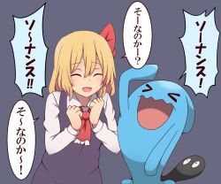 Rule 34 | 1girl, black dress, blonde hair, check translation, closed eyes, collared shirt, commentary request, creatures (company), crossover, dress, dress shirt, game freak, gen 2 pokemon, grey background, highres, is that so, neckerchief, nintendo, pokemon, pokemon (creature), red neckerchief, rumia, shirt, short hair, suwaneko, touhou, trait connection, translation request, upper body, white shirt, wobbuffet