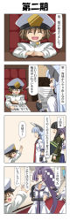 Rule 34 | &gt; &lt;, 1boy, 4girls, 4koma, absurdres, admiral (kancolle), akebono (kancolle), black hair, blue hair, blunt bangs, brown eyes, brown hair, closed eyes, comic, commentary request, dress, epaulettes, fingerless gloves, gloves, hair between eyes, hair intakes, hair ribbon, hand fan, hand up, hat, headgear, highres, kantai collection, kitakami (kancolle), little boy admiral (kancolle), long sleeves, military, military hat, military uniform, multiple girls, murakumo (kancolle), necktie, open mouth, oversized clothes, paper fan, peaked cap, ponytail, red eyes, ribbon, sailor dress, school uniform, serafuku, shide, short sleeves, sleeves past wrists, smile, translation request, uniform