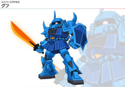Rule 34 | character name, gouf, gundam, gundam 0079, heat sword, mecha, no humans, official art, robot, shield, simple background, sword, weapon, white background, zoom layer