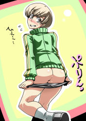Rule 34 | 1girl, ass, atlus, bike shorts, blush, brown eyes, brown hair, clothes pull, highres, jacket, jersey, pants, pants pull, persona, persona 4, pulled by self, satonaka chie, short hair, shorts, shorts pull, solo, track jacket, translation request, tukiwani
