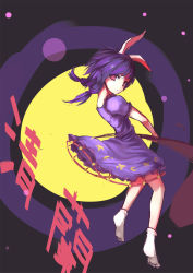 Rule 34 | 1girl, animal ears, character name, crescent, dress, expressionless, from side, full body, full moon, highres, holding, kine, looking at viewer, low twintails, mallet, moon, neetsr, puffy short sleeves, puffy sleeves, purple dress, purple hair, rabbit ears, red eyes, ringed eyes, seiran (touhou), short hair, short sleeves, simple background, socks, solo, star (symbol), tareme, touhou, twintails