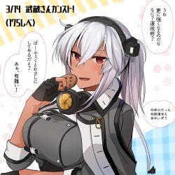 Rule 34 | 1girl, absurdres, black gloves, breasts, capelet, commentary request, cookie, crest, dark-skinned female, dark skin, fingerless gloves, food, glasses, gloves, hair between eyes, headgear, highres, kantai collection, large breasts, looking at viewer, multicolored background, musashi (kancolle), musashi kai ni (kancolle), open mouth, partially fingerless gloves, red eyes, semi-rimless eyewear, smile, solo, translation request, twintails, two side up, under-rim eyewear, upper body, yunamaro