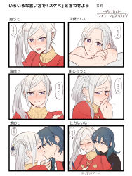 Rule 34 | 2girls, bare shoulders, black shirt, blue eyes, blue hair, blush, byleth (female) (fire emblem), byleth (fire emblem), close-up, closed eyes, closed mouth, collar, commentary request, dress, edelgard von hresvelg, embarrassed, fire emblem, fire emblem: three houses, from side, grey eyes, hair between eyes, hair ornament, highres, hug, hug from behind, kiss, lips, long hair, long sleeves, looking at another, looking at viewer, multiple girls, nintendo, nose blush, open clothes, open mouth, red dress, riromomo, shirt, side ponytail, sidelocks, simple background, smile, tagme, talking, translation request, upper body, white background, white hair, yuri