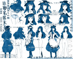 Rule 34 | absurdres, ass, black hat, blue theme, bow, bowtie, commentary request, completely nude, expressions, food, fruit, hat, hi you (flying bear), highres, hinanawi tenshi, keystone, leaf, long hair, monochrome, nude, peach, puffy short sleeves, puffy sleeves, shirt, short sleeves, skirt, sword of hisou, touhou, translation request