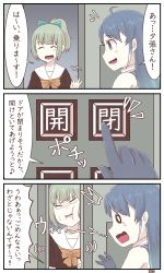 Rule 34 | 2girls, 3koma, 810 (dadmiral), ^^^, bad id, bad twitter id, blue eyes, blue hair, blush, bow, buttons, closed eyes, comic, commentary request, crying, elevator, elevator door, furrowed brow, gloves, gradient hair, green bow, green hair, grey hair, hair bow, highres, kantai collection, long hair, motion lines, multicolored hair, multiple girls, no pupils, open mouth, orange neckwear, ponytail, pressing, sailor collar, samidare (kancolle), shirt, sidelocks, sleeveless, sleeveless shirt, smile, speech bubble, sweat, tears, translation request, wavy mouth, white sailor collar, yuubari (kancolle)