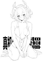 Rule 34 | 1girl, absurdres, bad id, bad pixiv id, bare arms, bare legs, bare shoulders, blush, breasts, breasts apart, closed mouth, copyright request, curled horns, full body, greyscale, hair between eyes, highres, horns, looking at viewer, medium breasts, monochrome, simple background, sitting, smile, solo, v arms, wariza, white background, xiaoluo xl