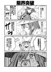Rule 34 | 2girls, 4koma, :d, ^ ^, absurdres, blush, blush stickers, closed eyes, closed mouth, comic, commentary request, fate/grand order, fate (series), fur collar, greyscale, habetrot (fate), hair between eyes, hat, heart, heart in mouth, highres, hood, hood down, hoodie, long sleeves, miss crane (fate), monochrome, multiple girls, open mouth, outstretched arm, pointy ears, puffy long sleeves, puffy sleeves, shibakame, smile, translation request, v-shaped eyebrows
