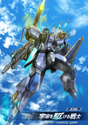 Rule 34 | battle spirits, clenched hand, duel gundam, firing, gun, gundam, gundam seed, holding, holding gun, holding weapon, looking up, mecha, missile, mobile suit, no humans, official art, robo misucha, robot, science fiction, shoulder cannon, solo, v-fin, weapon